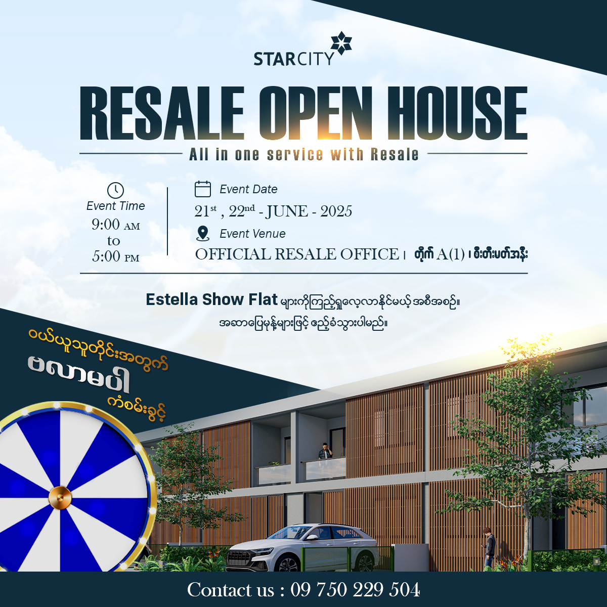 SC_Resale_Open_House_20250616_V005