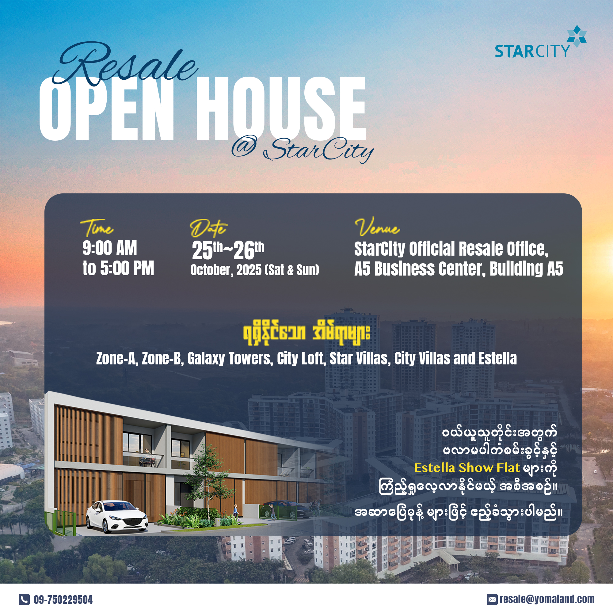 Resale_Openhouse1x1_2025V001