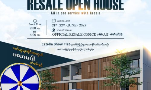 Resale_Open_House_800x653_20250831_V001