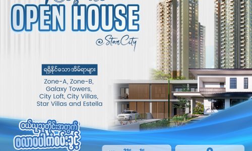 SC_Resale Open House @ StarCity_20260122_V002
