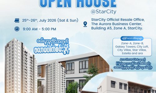 SC_Resale Open Housre_20260716_V002