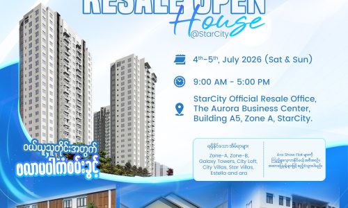 SC_Resale OpenHouse_20260622_V001