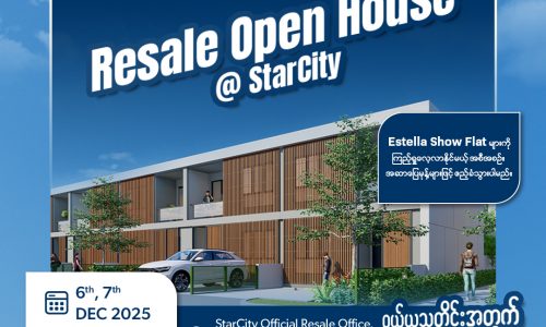 SC_Resale_Open_House_1x1_20251127_V003